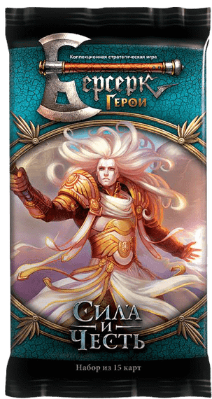 Настольная игра Берсерк. Герои. Сила и Честь. Бустер (15 карт)