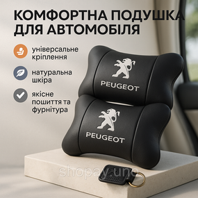 Подушка подголовник для поездок в машине, Подушки с логотипом от производителя, Дорожные подушки HO-75