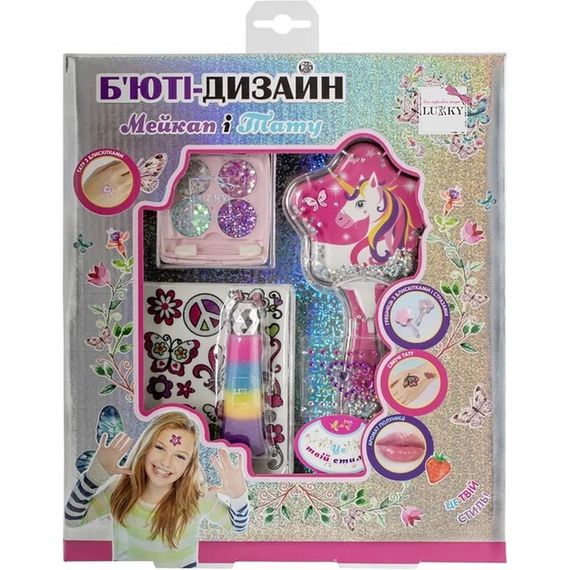 Детский набор кометики "Мейкап и тату" T20723 палетка 4 цвета