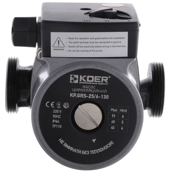 Насос циркуляційний відцентр. Koer KP.GRS-25 / 6-130 (KP0251) | Зображення 5
