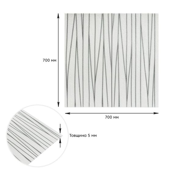 Самоклеюча 3D панель цегла срібні стрічки 700х700х5мм (441) SW-00001185 | Зображення 2