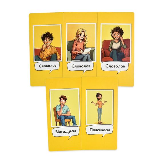 Настольная игра "Словоловы" 30826 карточки для написания 6 штук | Зображення 1