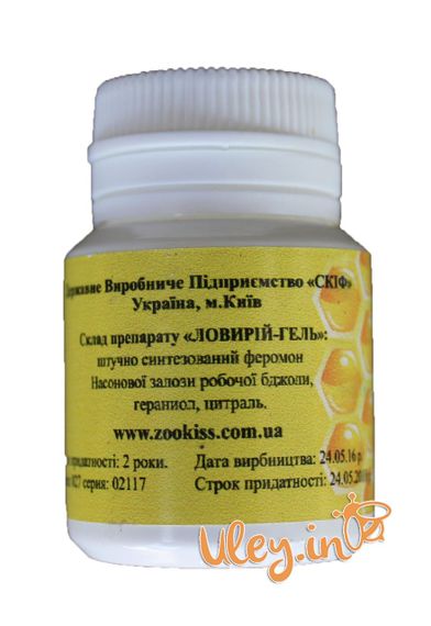 ЛОВИРОЙ-гель 25гр. | Зображення 1