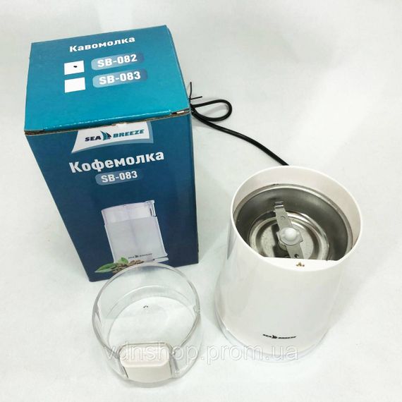 Роторная профессиональная кофемолка SeaBreeze SB-082 200 Вт, Кофемолки электрические профессиональные IG-76 | Зображення 5