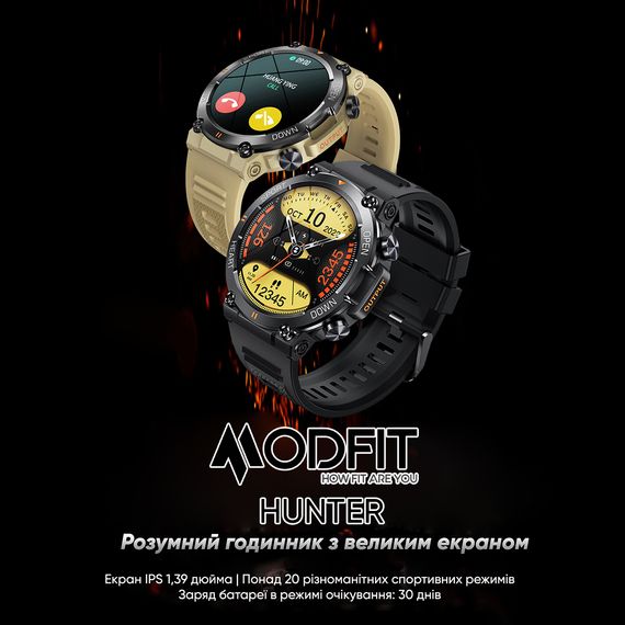 Розумний годинник Modfit Hunter All Black 36 мм. | Зображення 1