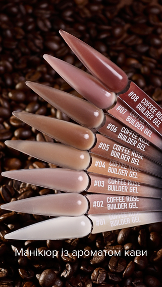 Моделюючий гель AVDEEVA COFFEE ROSE builder gel №01 (світло-бежевий) 15мл HEMA & TPO FREE | Зображення 3