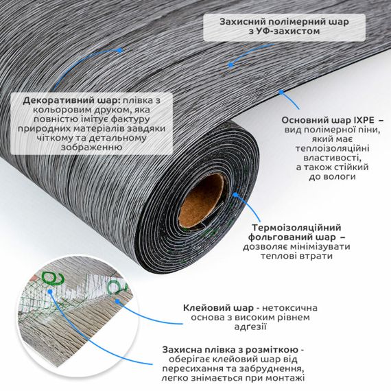 Підлогове вінілове покриття самоклеюче в рулоні 3000х600х1,5мм SW-00003282 | Зображення 1