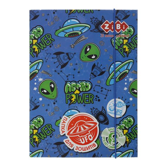 Папка для зошитів "UFO" ZB.14966 ZiBi KIDS Line, картонна, на гумці B5+ (4823078933669)