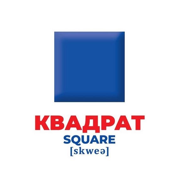 Набор развивающих карточек Гений с пеленок "Цвет и фигуры" Ранок 10107206У, 17 карточек | Зображення 1