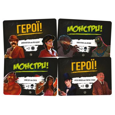 Настільна гра Geekach Games Монстри проти героїв. Вікторіанські жахи (GKCH142MH1) | Зображення 5