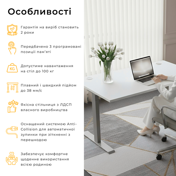 Стіл з електричним регулюванням висоти, двомоторний, 2-ступеневий, з двома заглушками, сірий каркас, 1600х800х718-1223 мм | Зображення 3