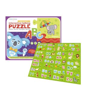 Smart Koala Пазл інтерактивний ABC (SKPABC1)