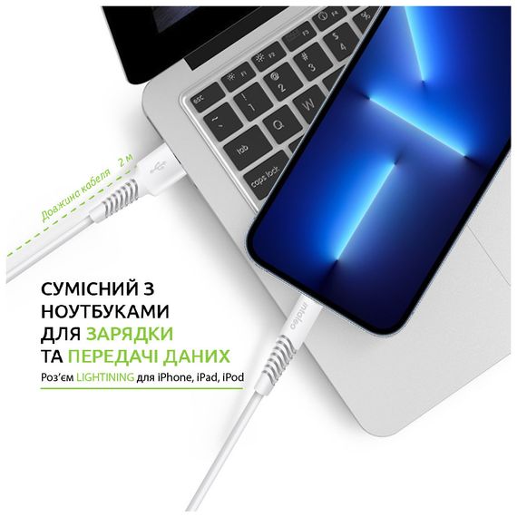 Дата кабель USB 2.0 AM to Lightning 2.0m CBFLEXL2 white Intaleo (1283126521416) | Зображення 4