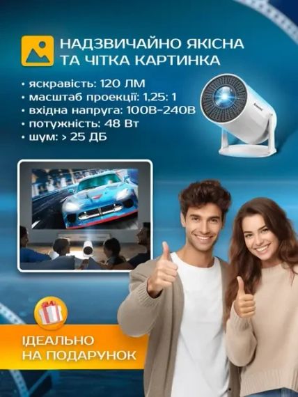 Професійний смарт-проєктор Andowl PR80 4K Ultra HD Pro з WIFI-відеоректор для дому та офісу портативний | Зображення 5