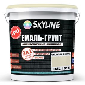 ЕМАЛЬ – ГРУНТ 3 в 1 акрил-поліуретанова шовковисто-матова Skyline RAL 1015 Слонова кістка 12 кг