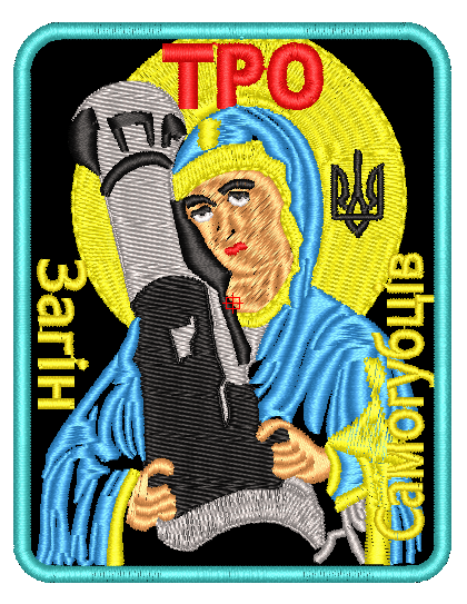 Шеврон Загін Самогубців ТРО