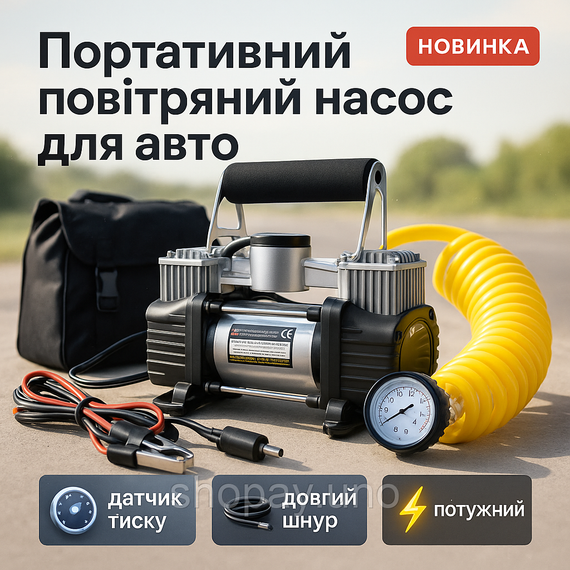 Насос для перекачки топлива, Компрессор для легкого использования в авто Компресор автомобиля XS-36