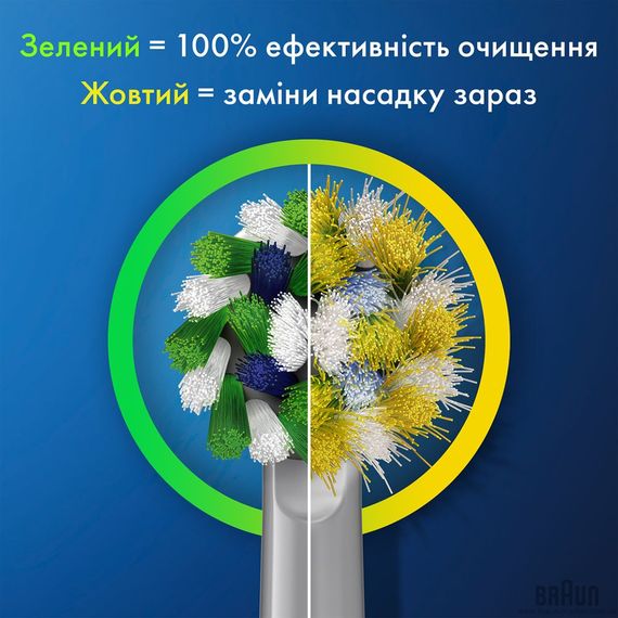 Електрощітка BRAUN Oral-B D103 Frozen (3+) + Pro 1 D305 (Family Edition) | Зображення 4