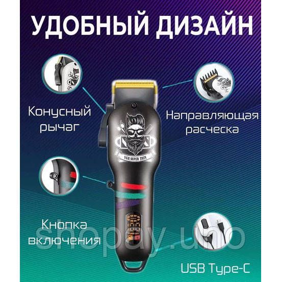 Електрична машинка з насадкою для бороди VGR V-699, Професійна машинка для стрижки волосся в салон QY-93 | Зображення 1