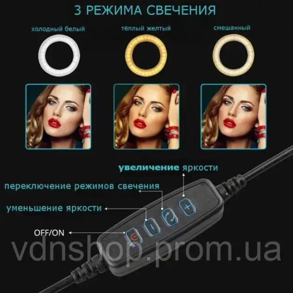 Кільцева лампа для фото та відео з тримачем для телефону RL-21 54 см | Зображення 1