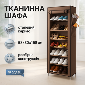 Шафа-гардероб текстильна, Універсальна складна шафа для одягу, Легка розкладна тканинна шафа для одягу JY-33