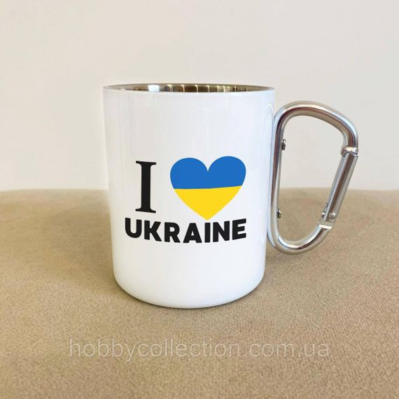 Кружка металева з карабіном "I Love Ukraine" 300 мл Біла | Зображення 1