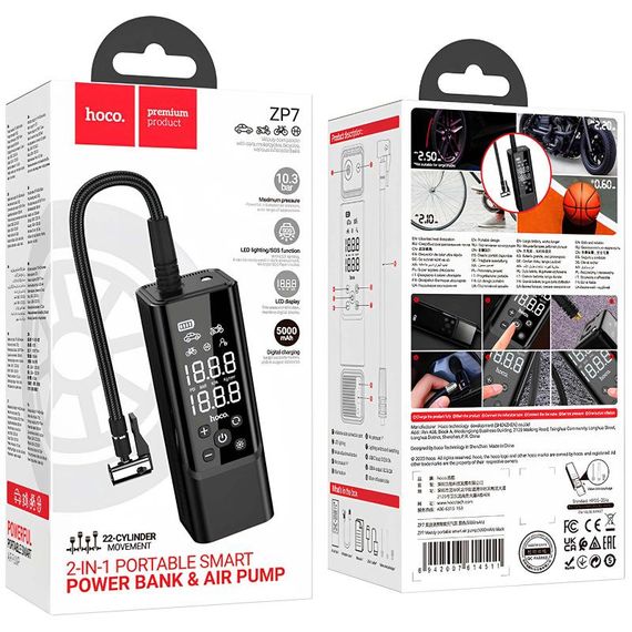 Автомобільний насос Hoco ZP7 Maddy smart (5000 mAh) Black | Зображення 1