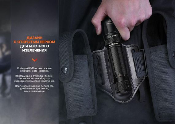 Чохол шкіряний Fenix ALP-20 | Зображення 5
