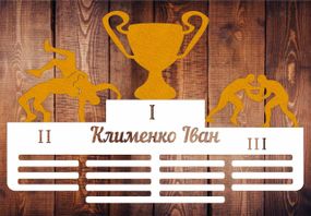 Медальниця дзюдо, боротьба, самбо, , іменна з поличкою, дерев'яна, тримач для медалей, медальниці