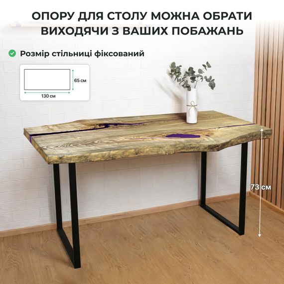 Стіл "Базовий" із натурального ясеня та епоксидної смоли 130х65 см | Зображення 3