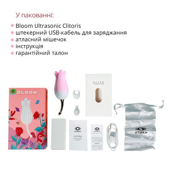 Ультразвуковий вібратор для клітора Otouch Bloom Ultrasonic Clitoris, 2 дод. насадки | Зображення 5