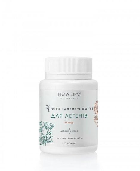 Фіто-Здоров'я Форте для легень таблетки №60