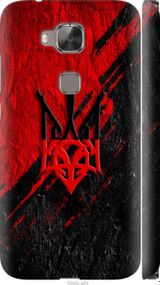 Чохол на Huawei G8 Герб v4 "5293m-493-24368"