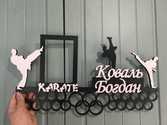 Медальниця карате, тейквондо, айкідо, іменна з поличкою, дерев'яна, тримач для медалей, медальниці