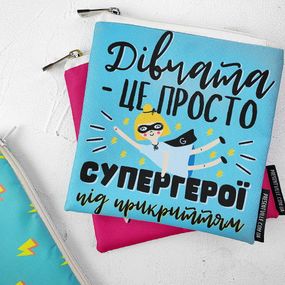 Косметичка квадратная Basic Дівчата – це просто супергерої під прикриттям 16x16 см (KB_21M030_SBR)