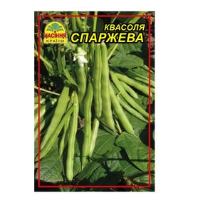 Насіння квасолі спаржевої 15 г (Насіння країни)