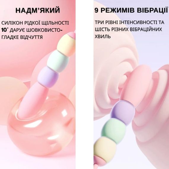 Вибратор конструктор BeYourLover Magic Candy трансформирующийся с виброяйца в вибратор Sex Aura | Зображення 7