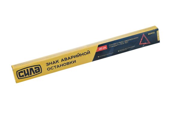 Знак аварийной остановки Сила - в картоне (951612) | Зображення 1