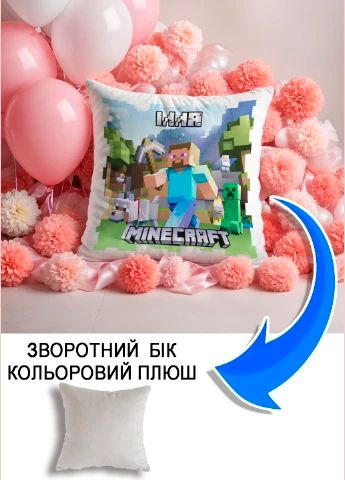 Подушка плюшева Мерч Крафт Дизайн з принтом minecraft 3 імя Ілля сірий плюш квадратна 33х33 см
