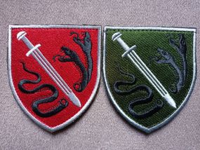 Шеврон 138 центр специального назначения ВСП - 2шт (красный+зеленый)