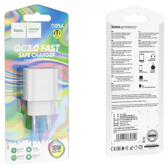МЗП HOCO C109A Fighter QC3.0 White | Зображення 4
