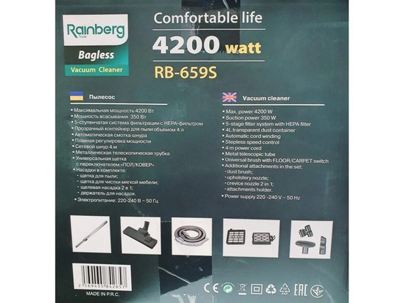 Пилосос Rainberg RB-659S колбовий з регулятором потужності HEPA фільтр 4L - 4200 W | Зображення 5