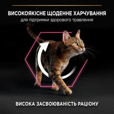 Сухой корм для кошек Purina Pro Plan Delicate Adult 1+ с индейкой 400 г (7613033568671) | Зображення 3