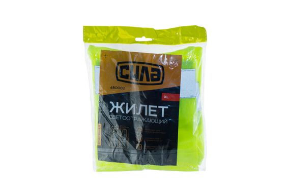 Жилет светоотражающий Сила - желтый XL (480002) | Зображення 1