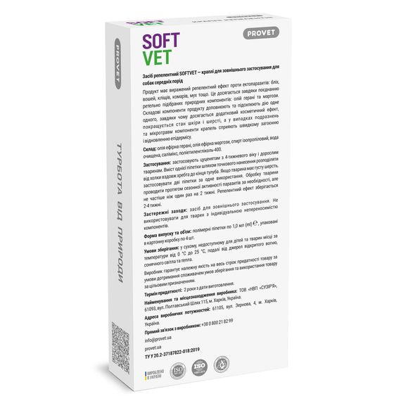 Краплі Provet SOFTVET для собак середніх порід репелентні 4 піпетки по 1 мл | Зображення 2