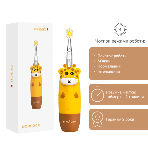 Детская зубная щетка Medica+ KidsBrush 2.0 Yellow | Зображення 3