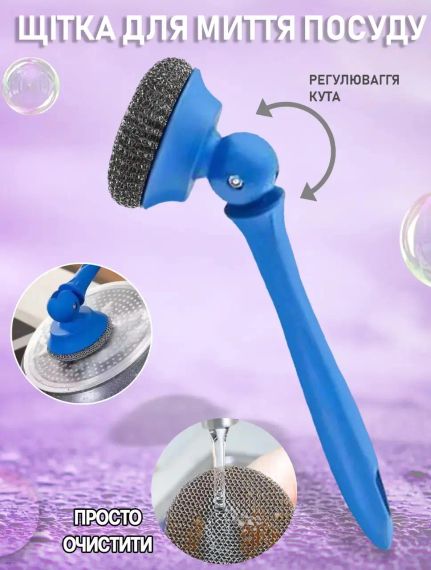 Щітка з довгою ручкою для чищення посуду, посуду, сковороди BRUSH AND-4-20-600 | Зображення 3