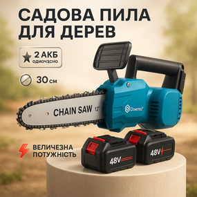 Профессиональная аккумуляторная пила для строительства, Аккумуляторная пила для обрезки кустарников MI-41