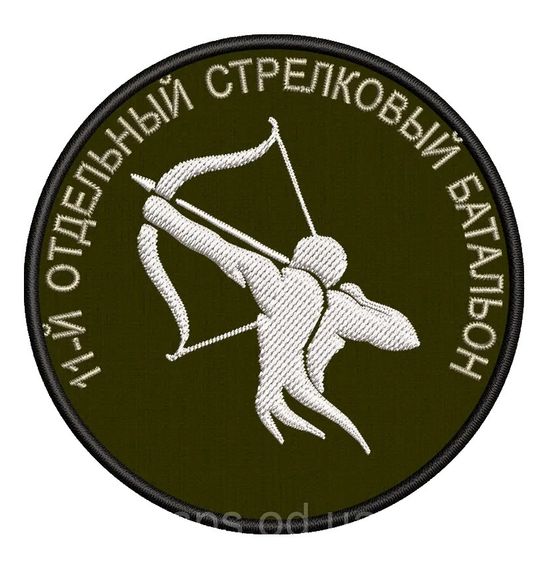 Шеврон 11 Стрілецький Батальйон (круглий)