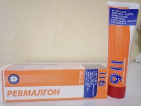 Гель "РЕВМАЛГОН" для тіла (при болю в суглобах м'язах) 100 мл "911"